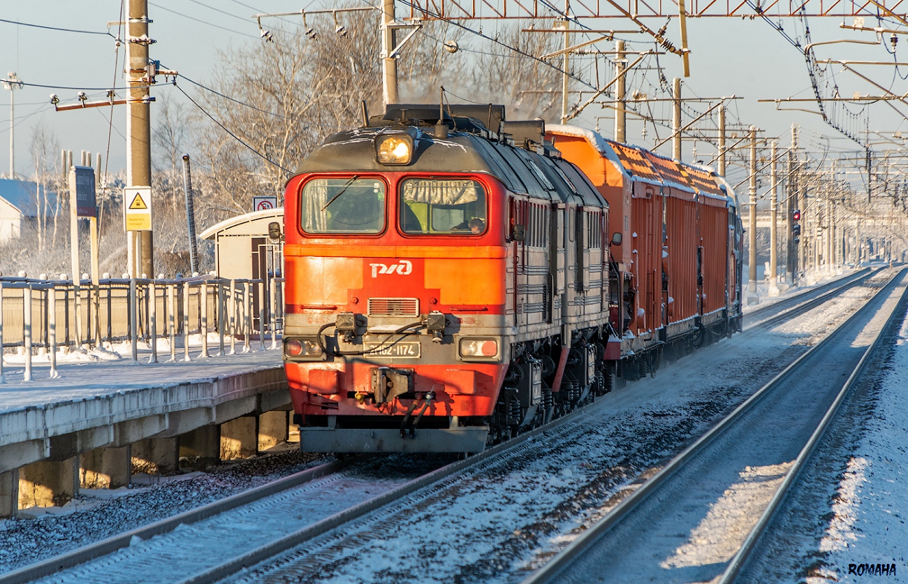 2М62-1174