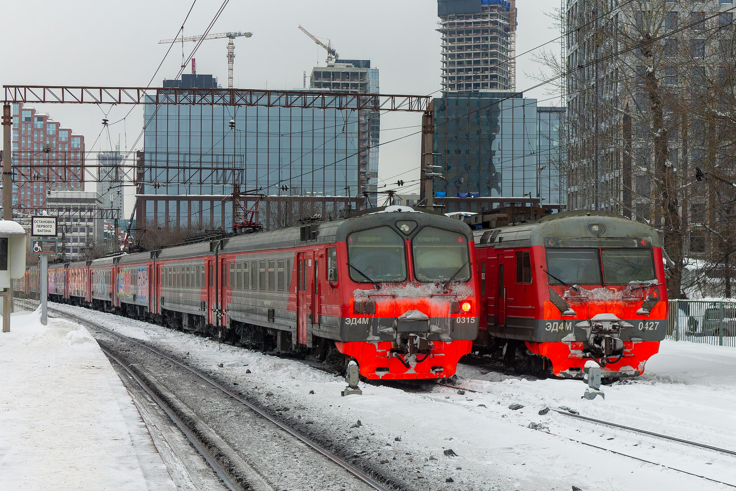 ЭД4М-0315