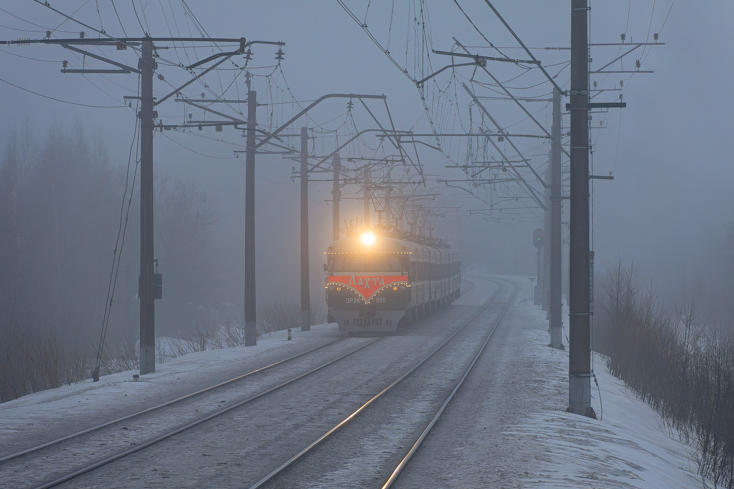 ЭР2К-980