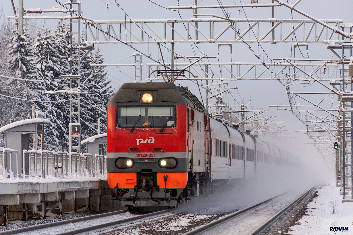 ЭП2К-351
