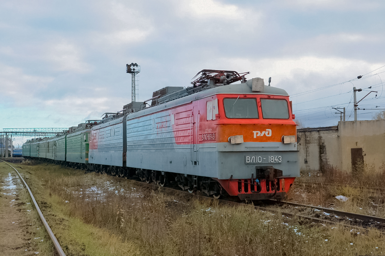 ВЛ10-1843
