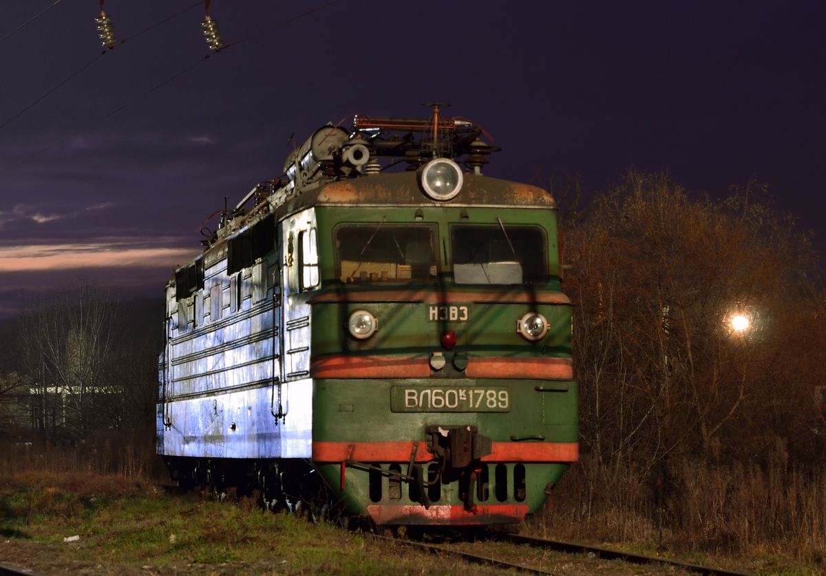ВЛ60К-1789
