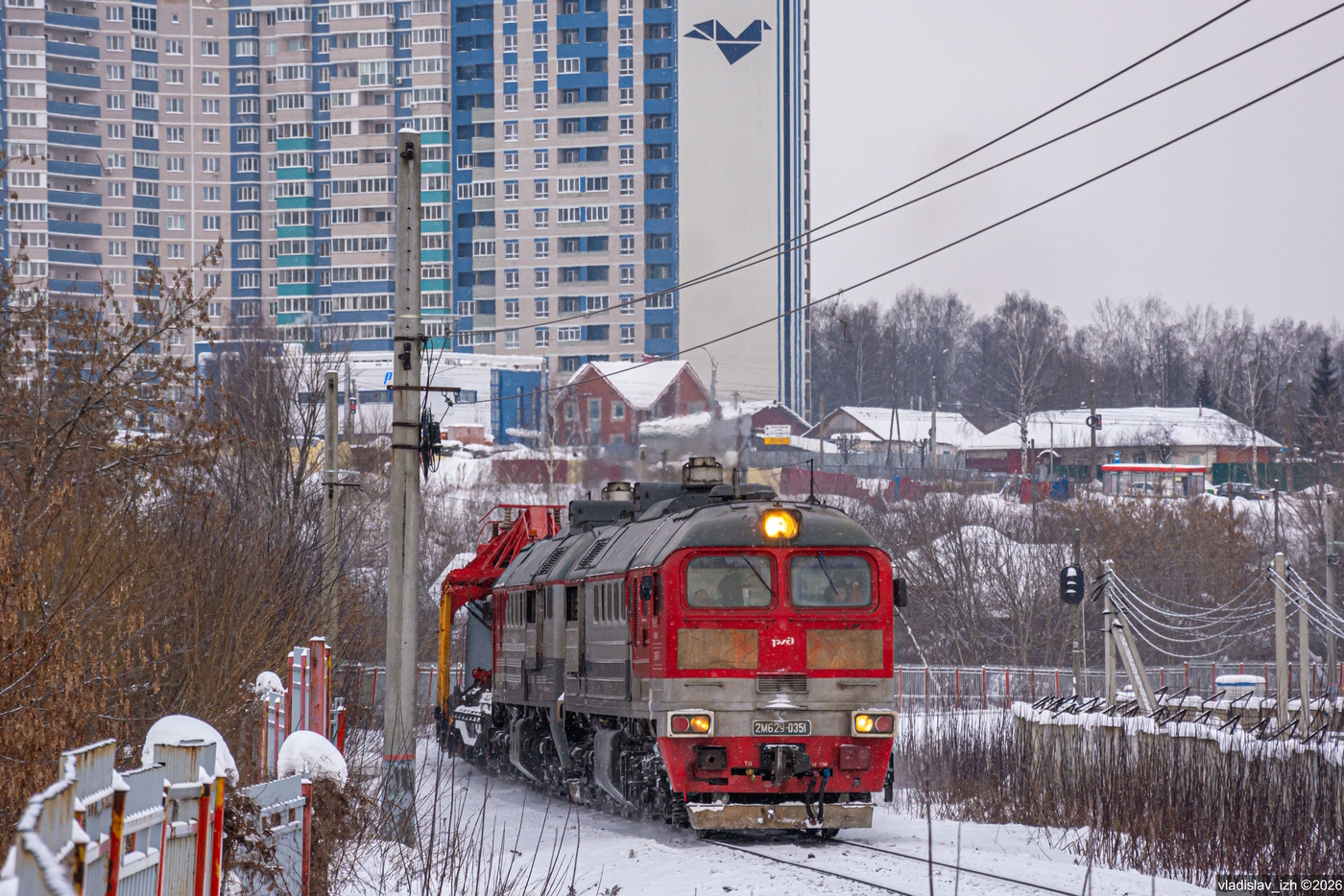2М62У-0351