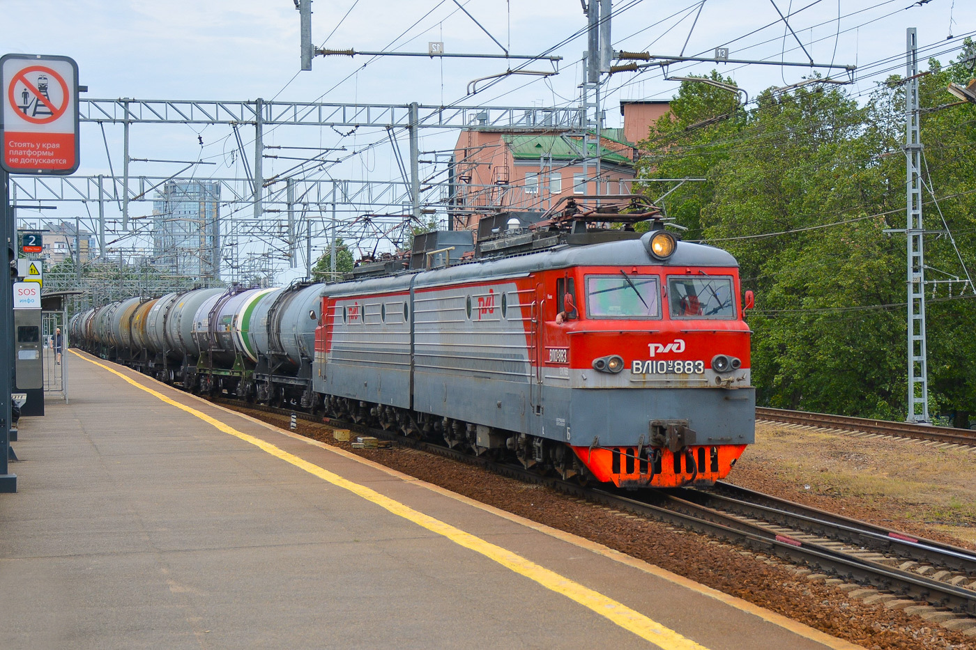 ВЛ10У-883