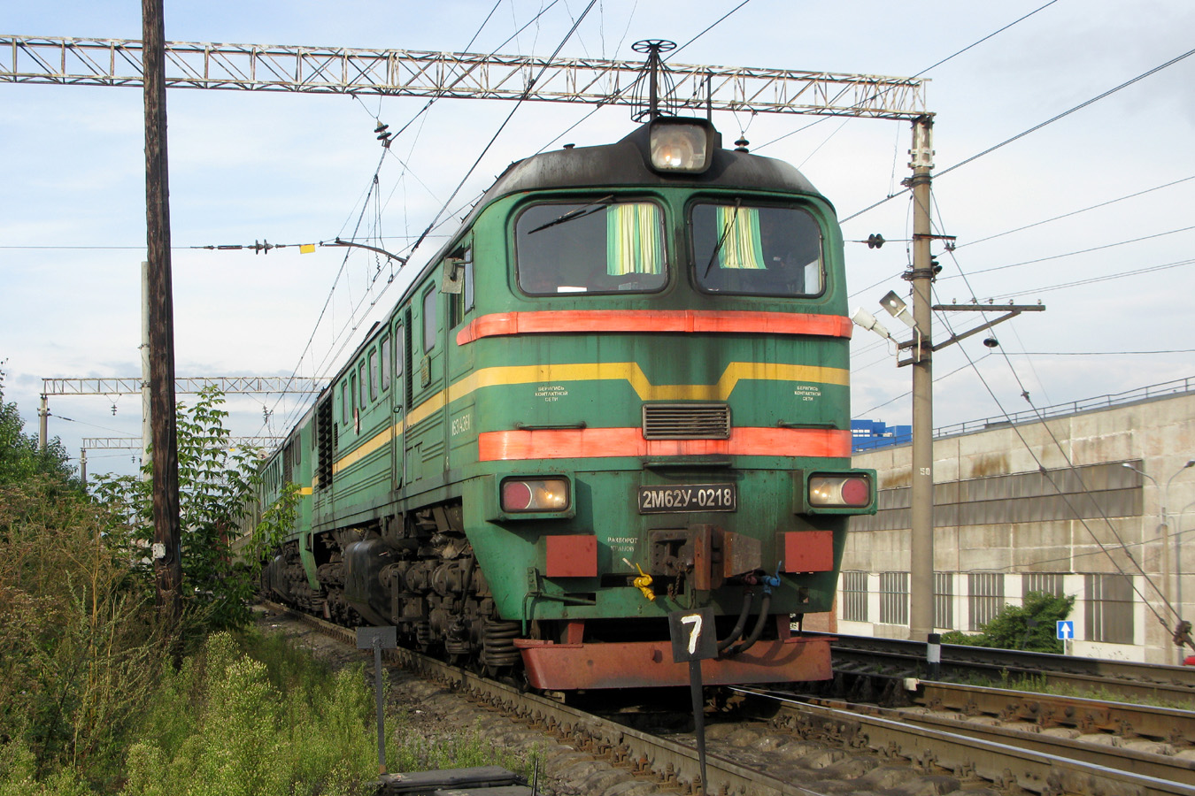 2М62У-0218