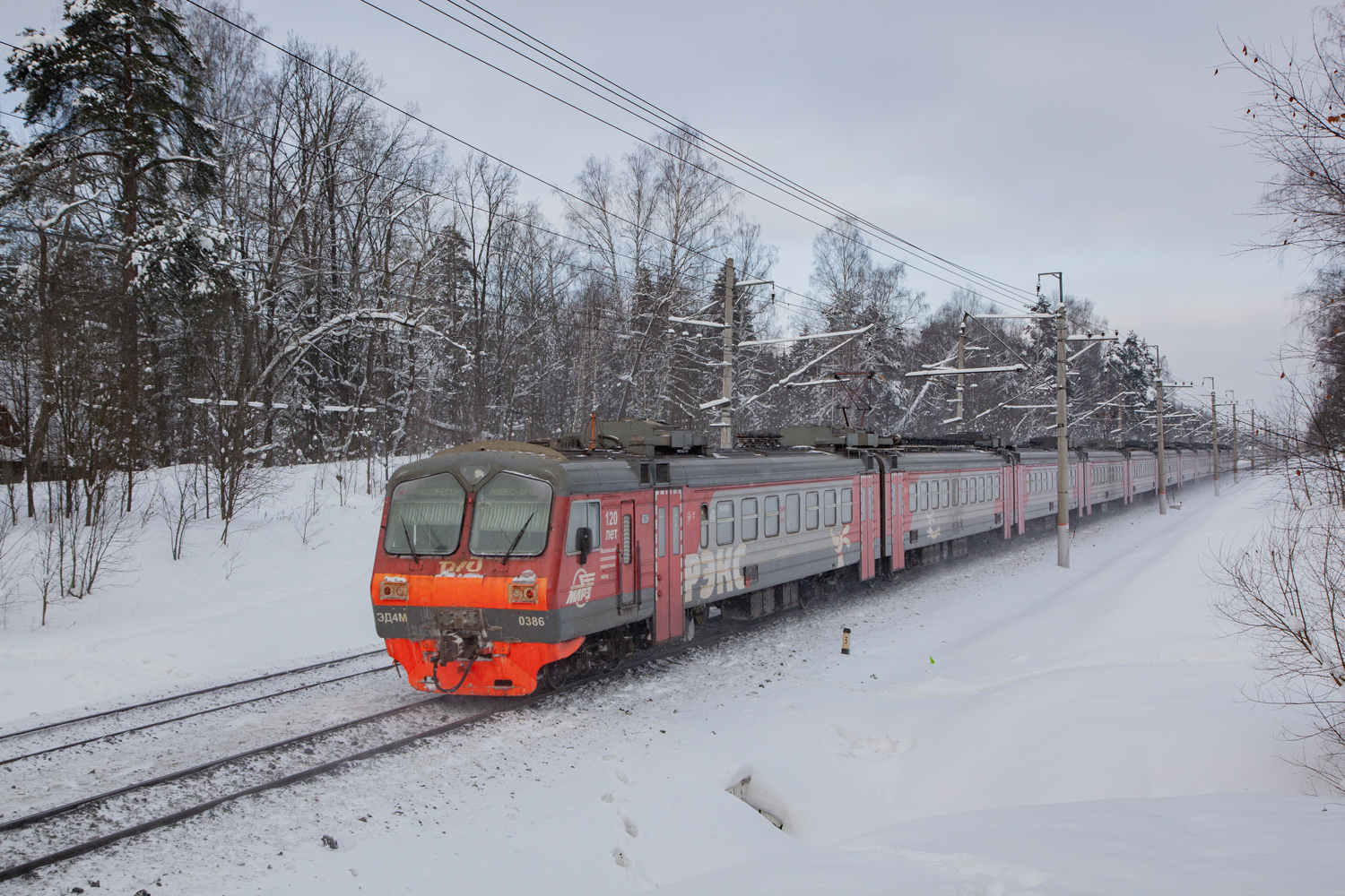 ЭД4М-0386
