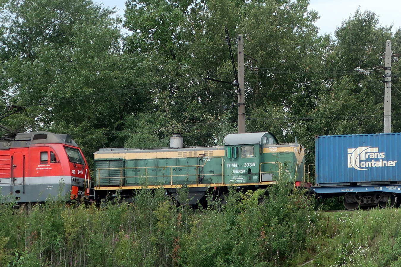 ТГМ4-3035