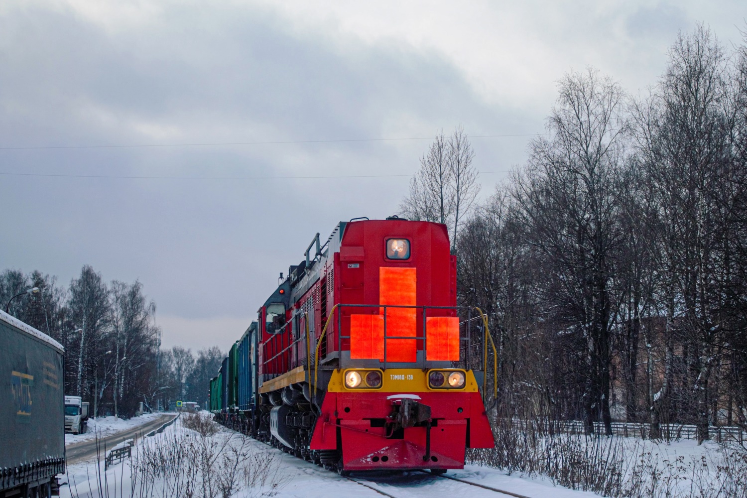 ТЭМ18Д-138