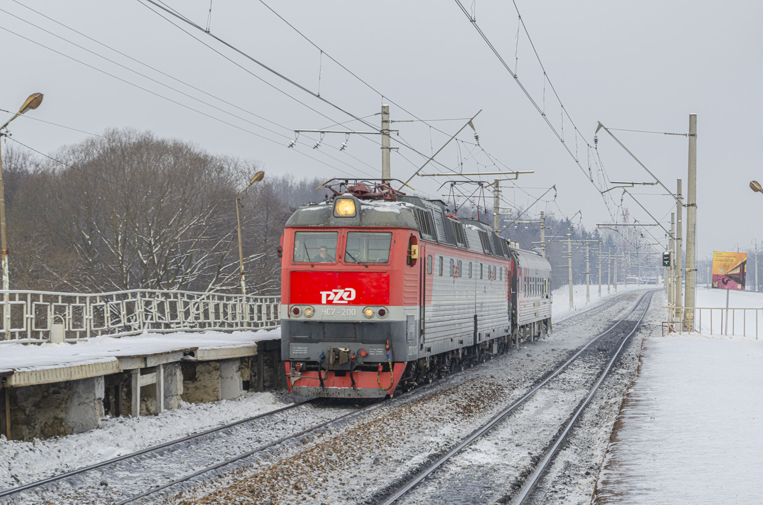 ЧС7-200