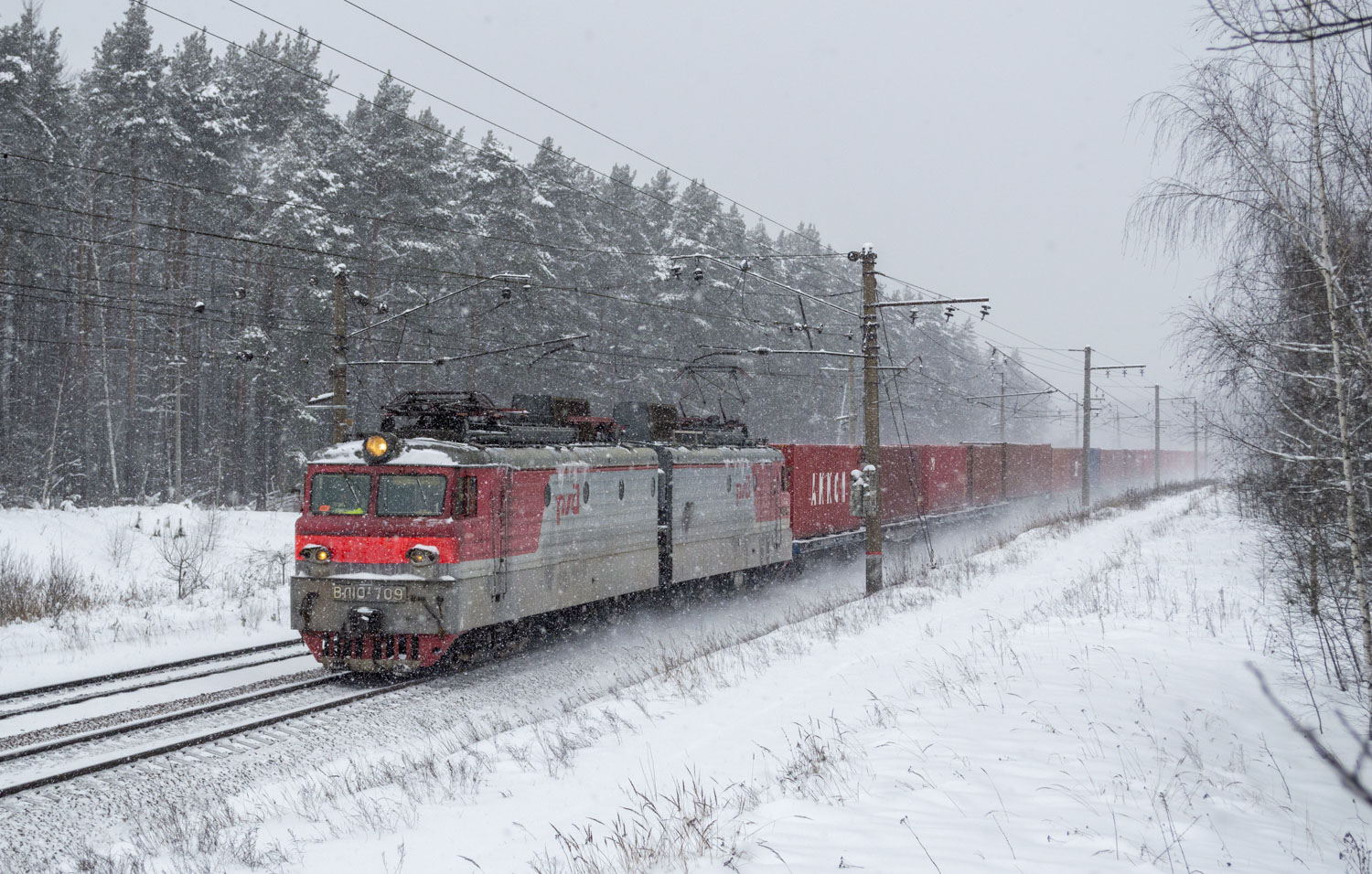 ВЛ10У-709