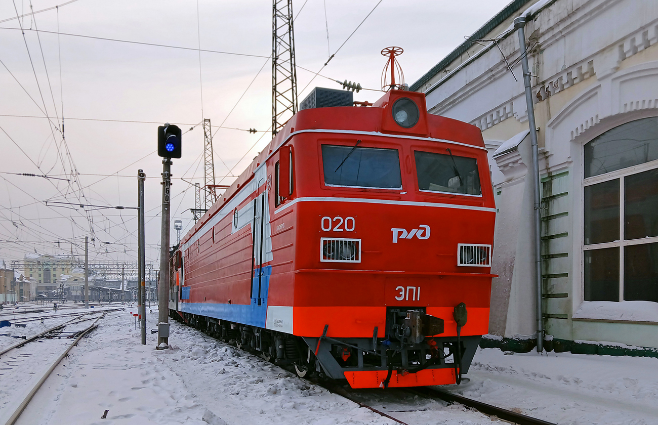 ЭП1-020