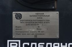 755 КБ