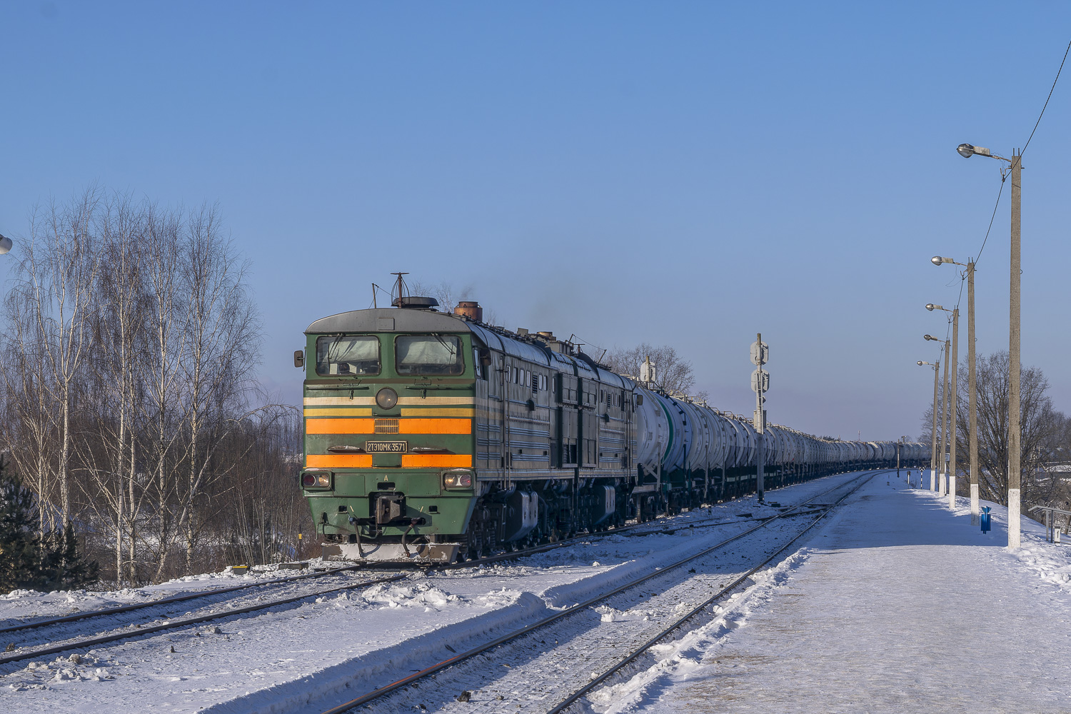2ТЭ10МК-3571