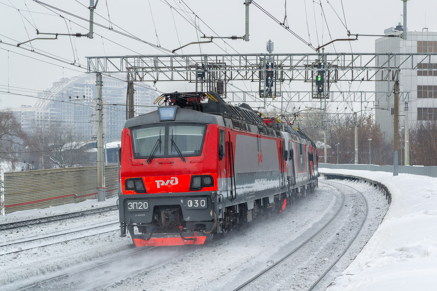 ЭП20-030