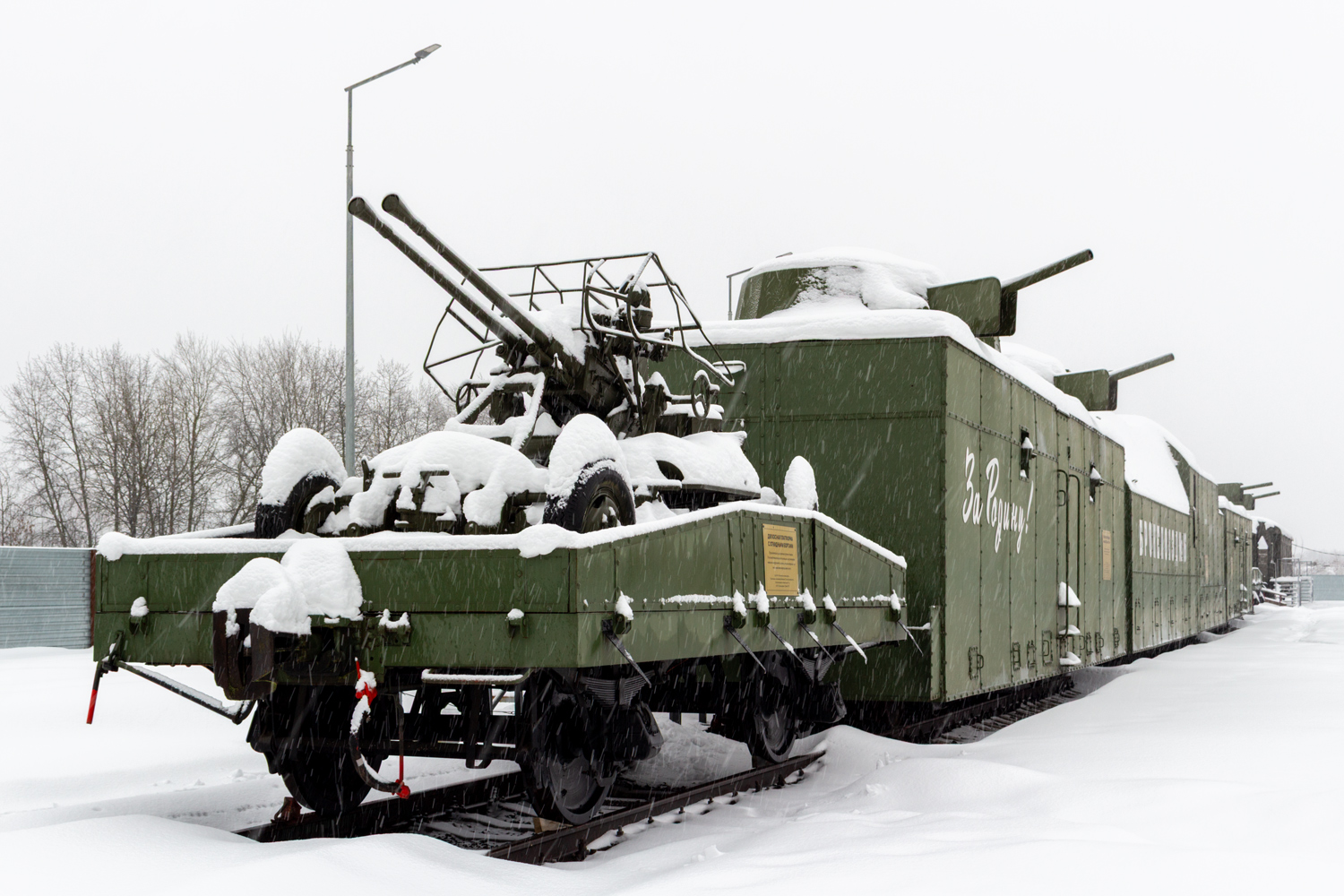 Л-3486