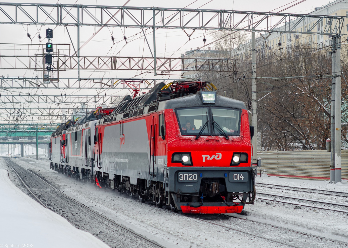 ЭП20-014