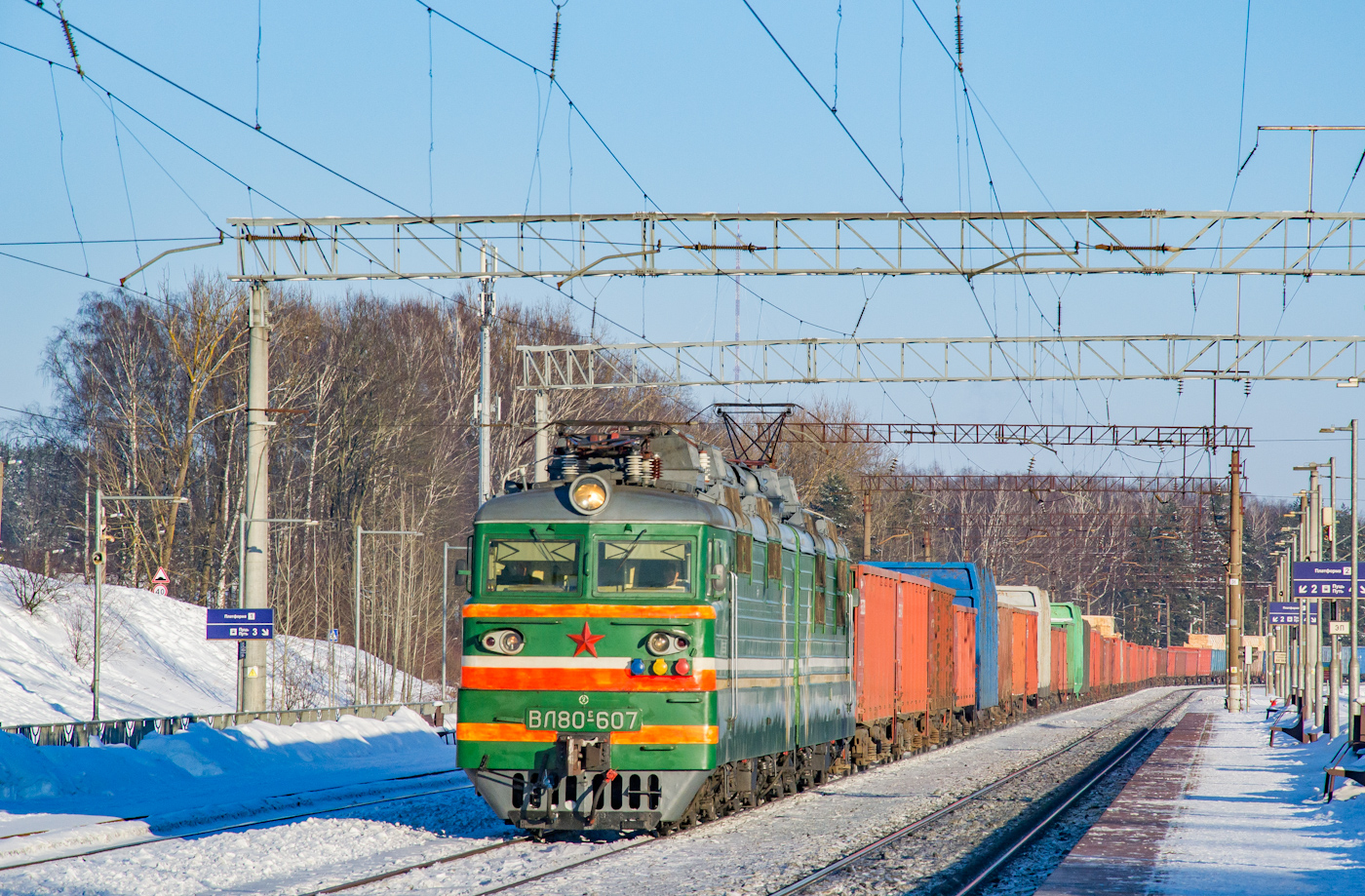 ВЛ80С-607