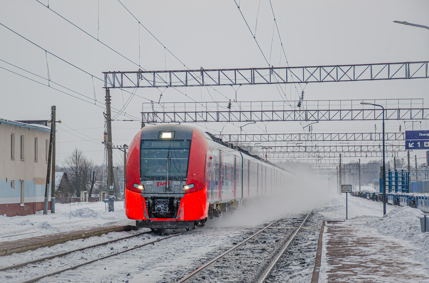 ЭС1П-035