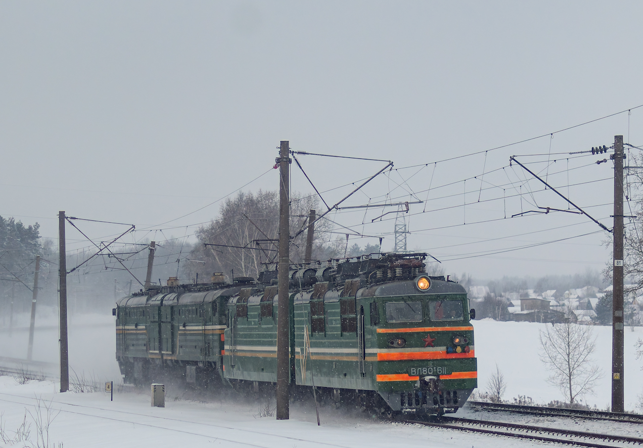 ВЛ80С-611