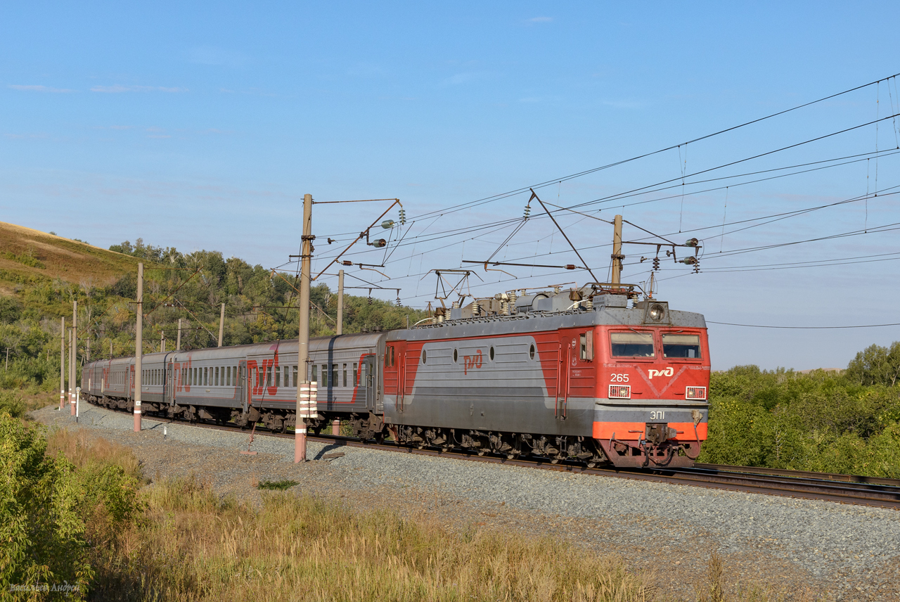 ЭП1-265
