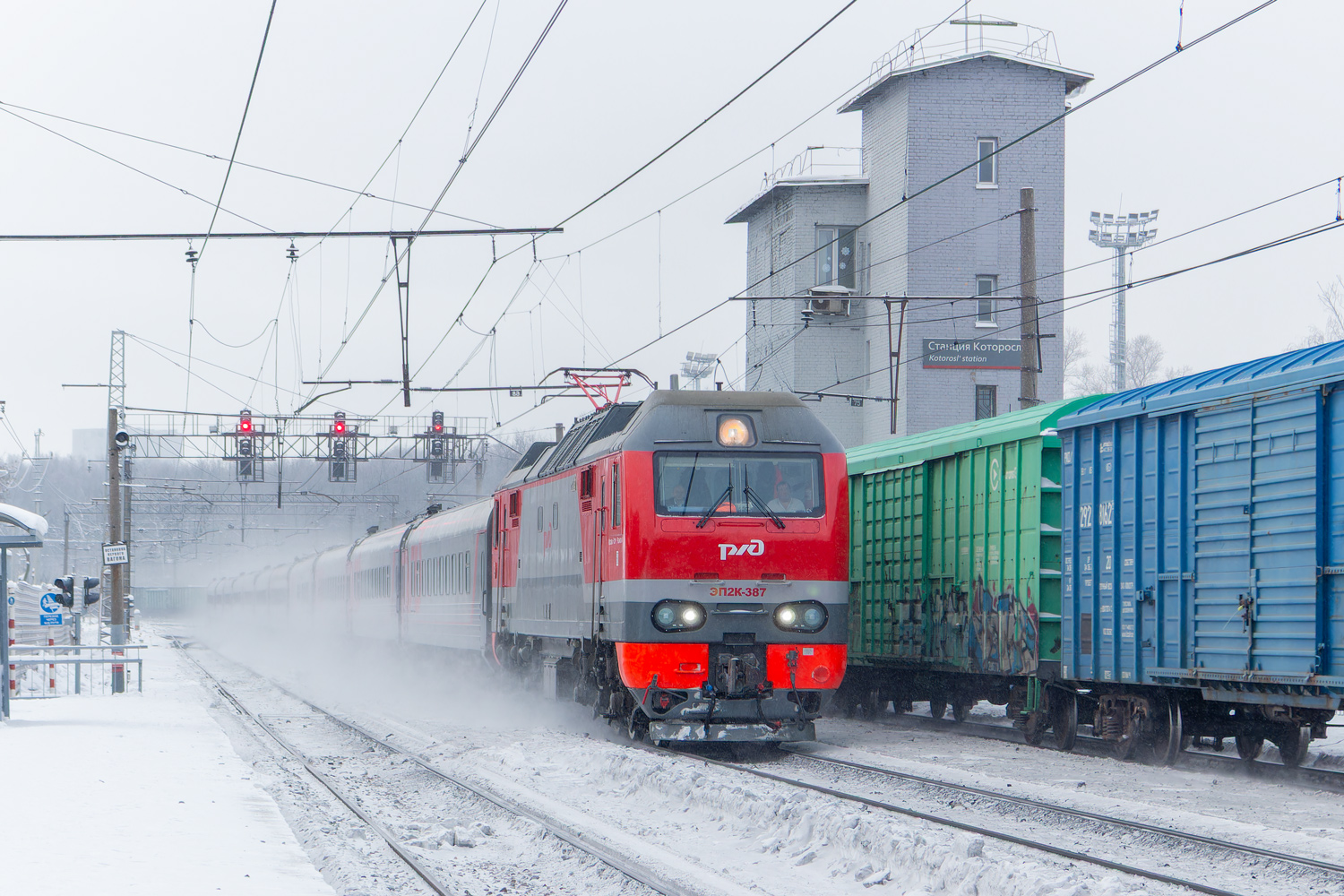 ЭП2К-387