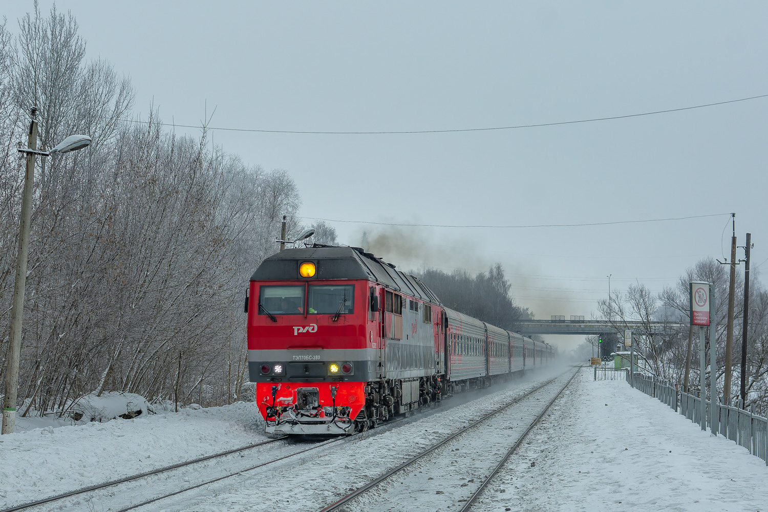 ТЭП70БС-280