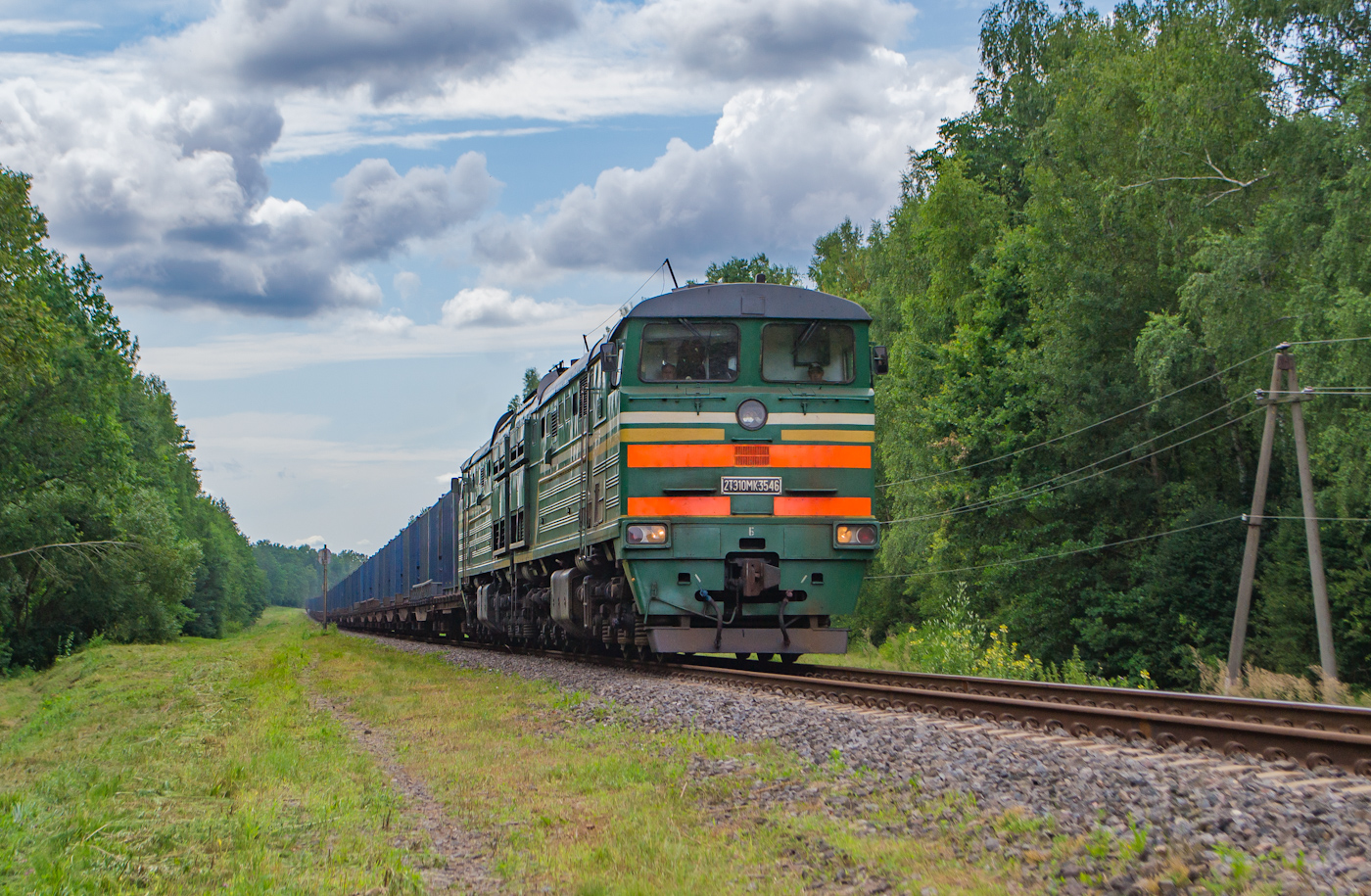 2ТЭ10МК-3546