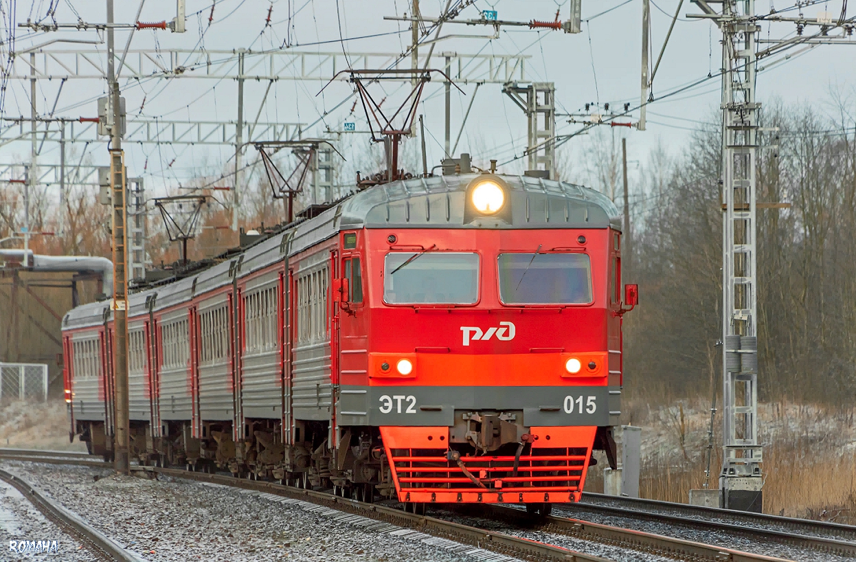 ЭТ2-015