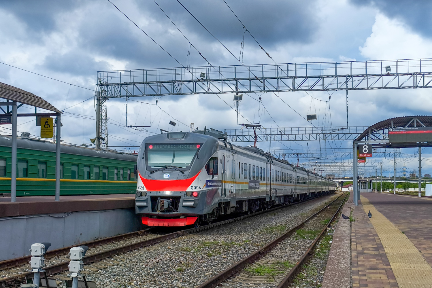 ЭП2Д-0008