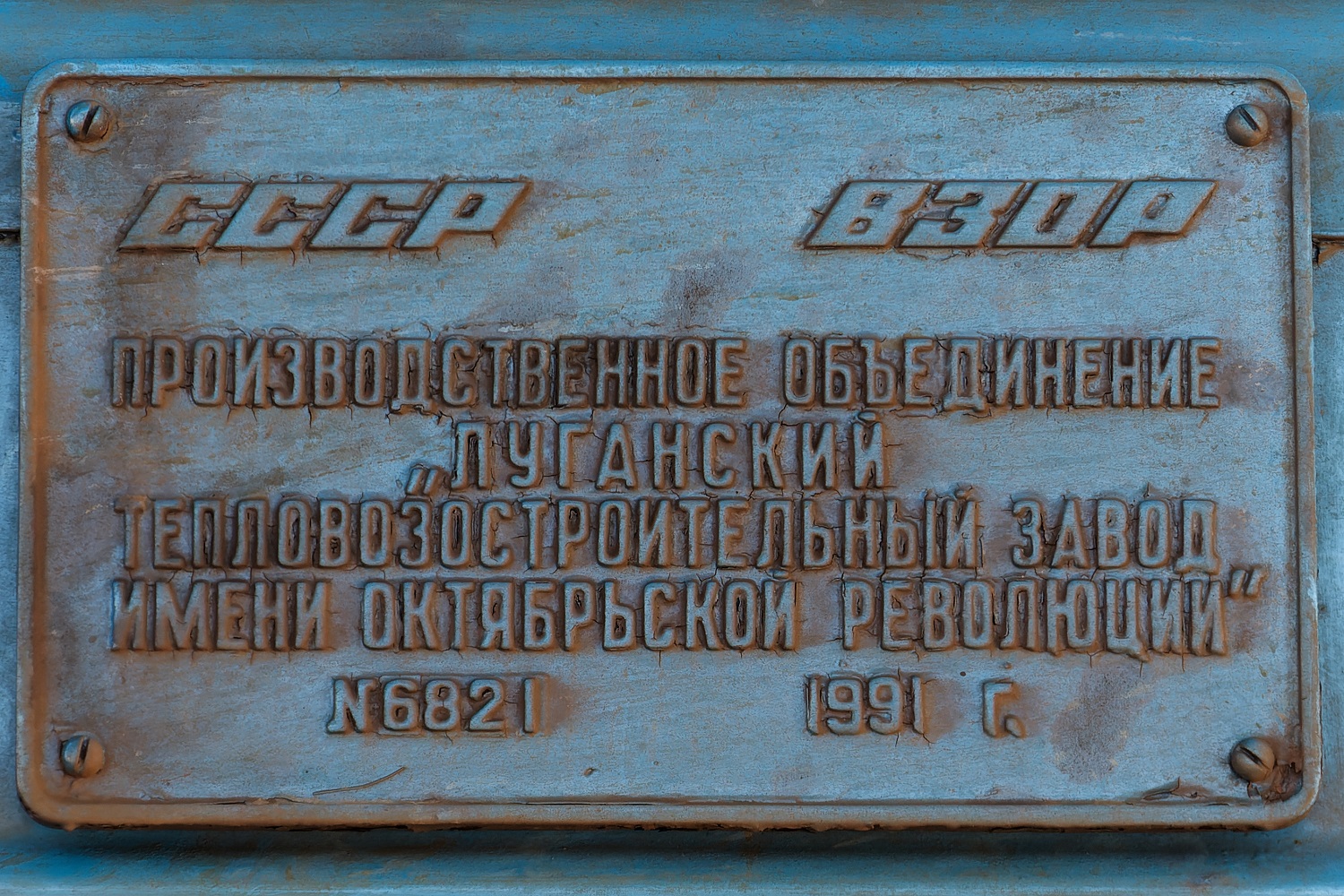 2М62У-0316А