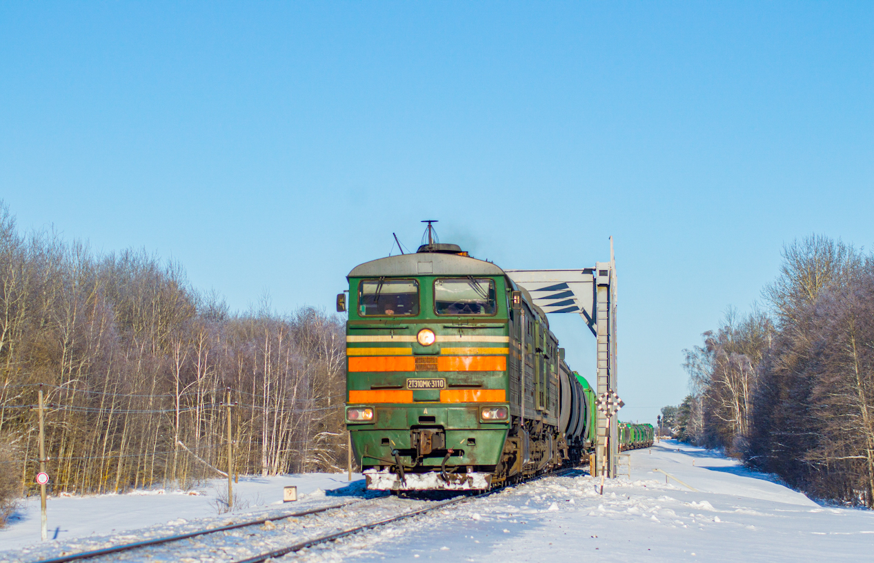 2ТЭ10МК-3110