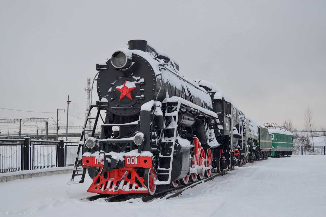 П-0001