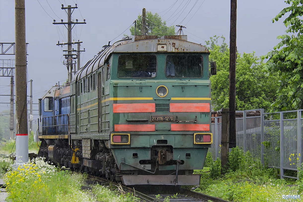 2ТЭ116-1270