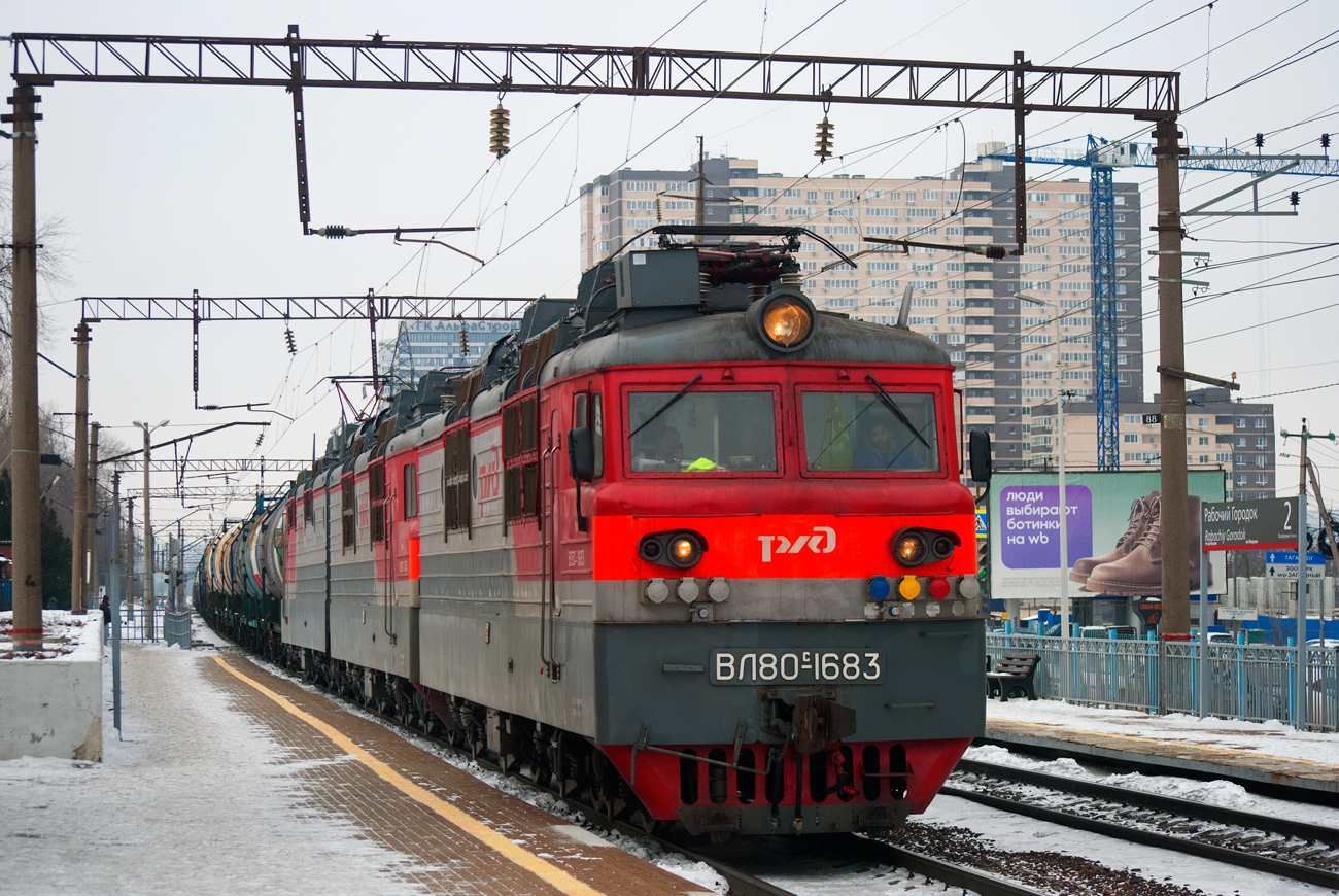 ВЛ80С-1683