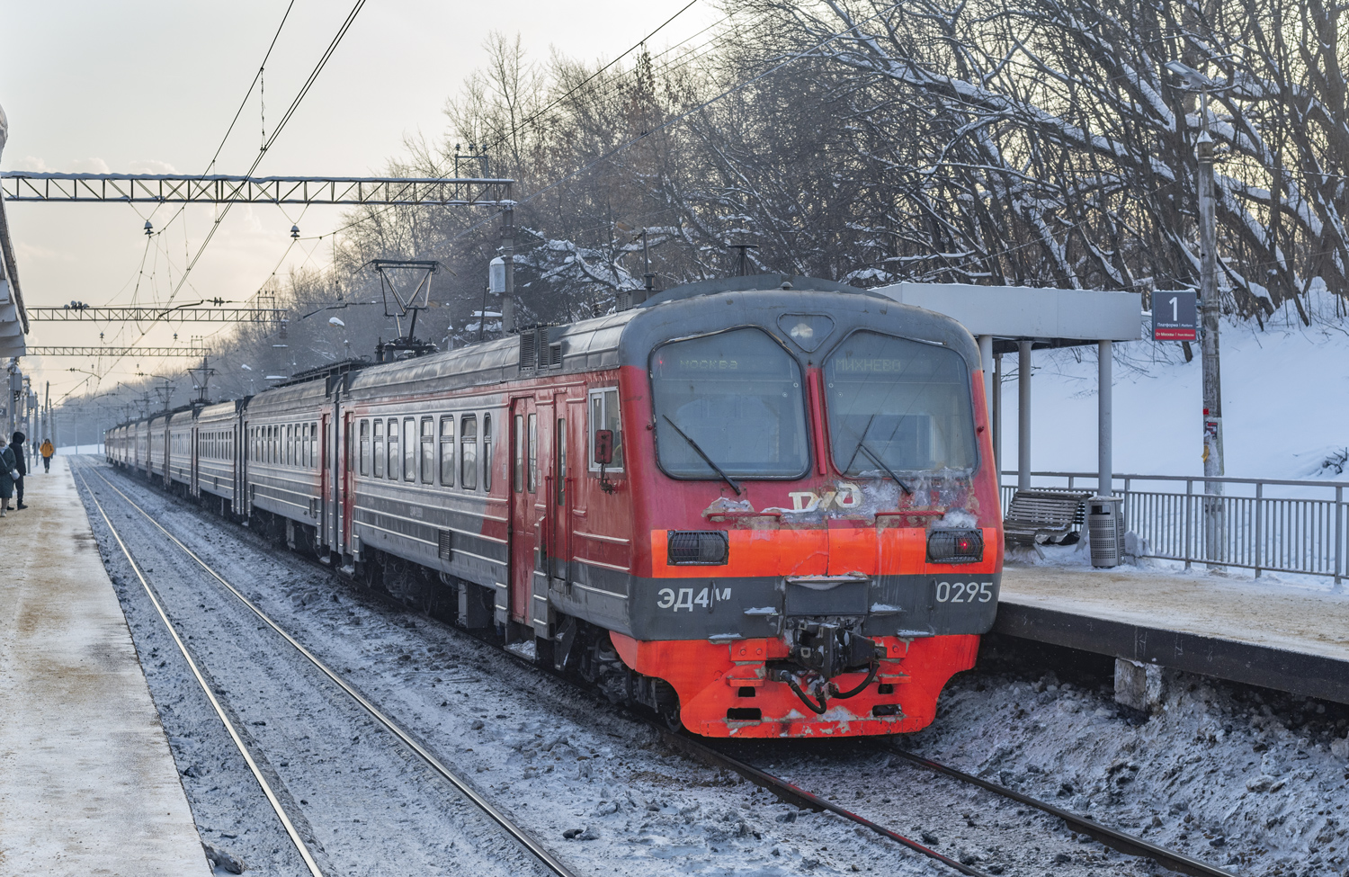 ЭД4М-0295