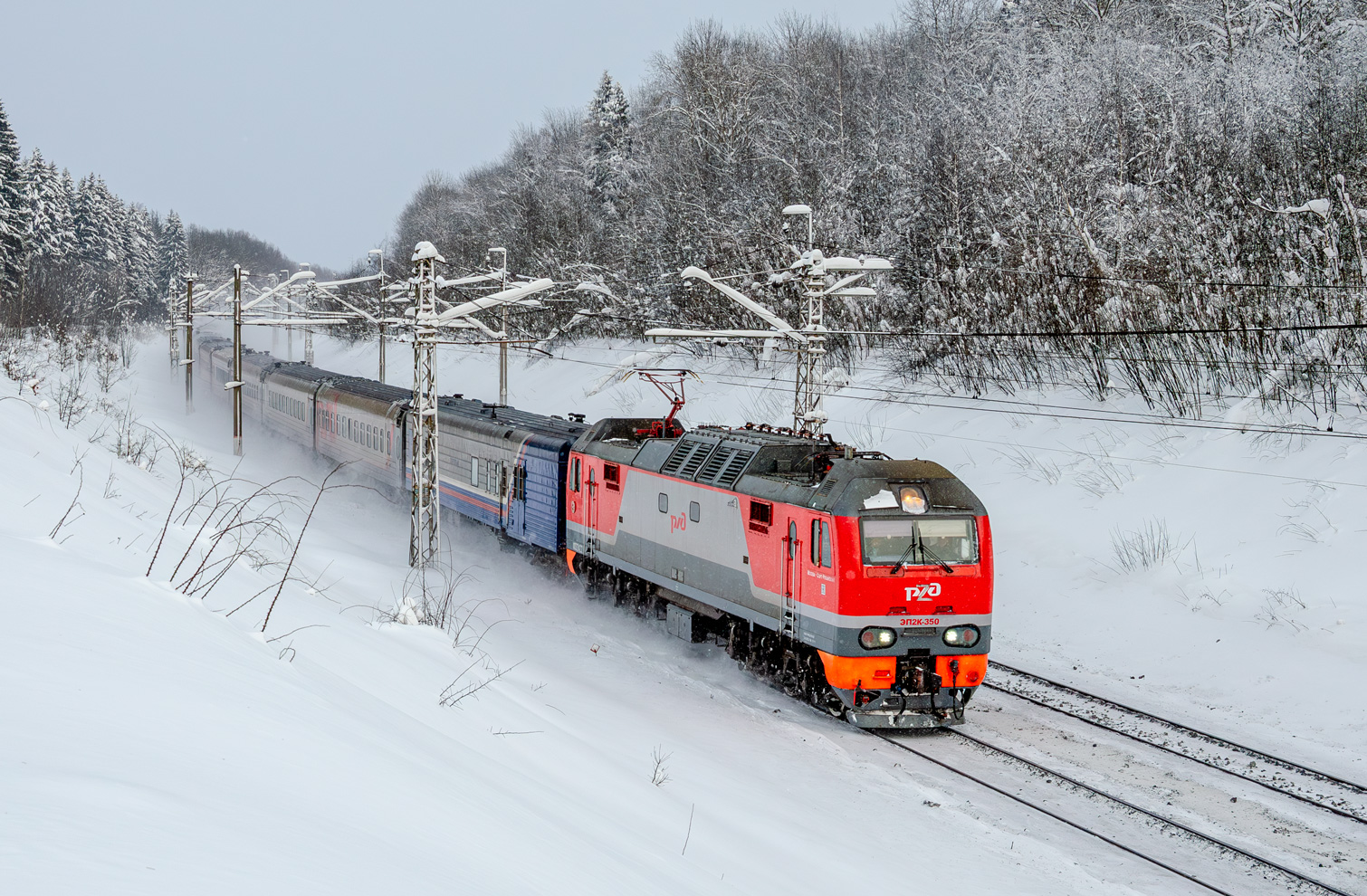 ЭП2К-350