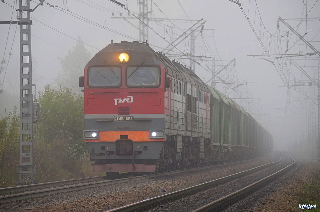 2ТЭ116У-0154