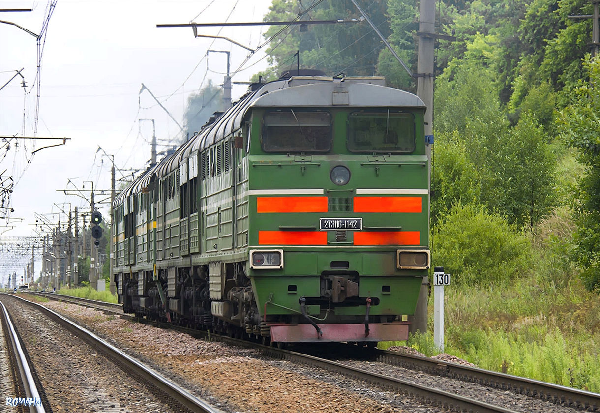 2ТЭ116-1142