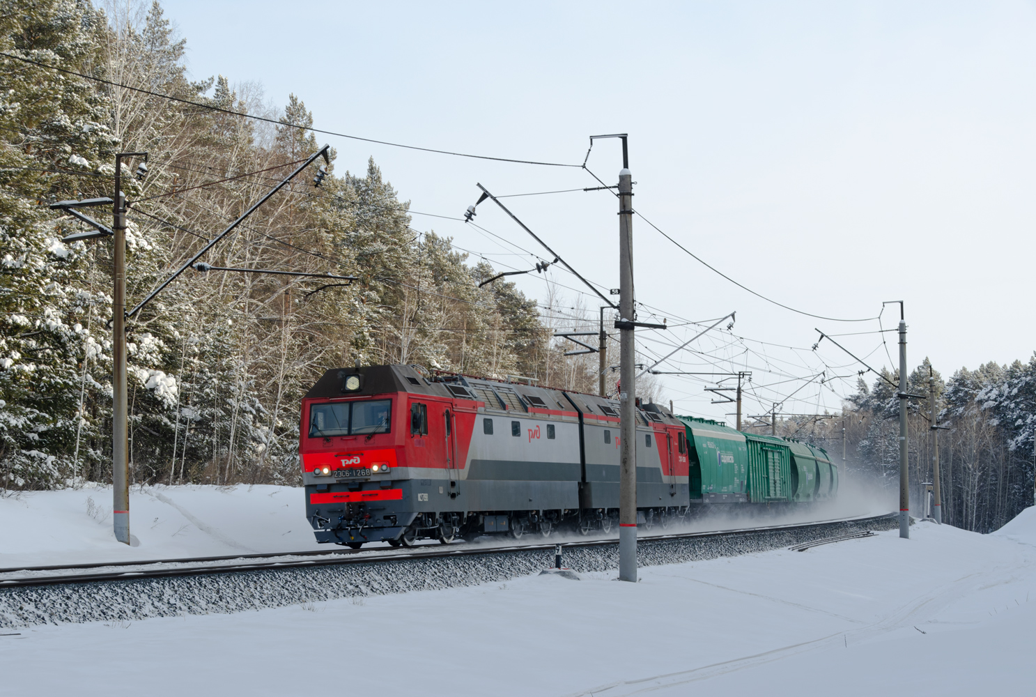 2ЭС6-1268