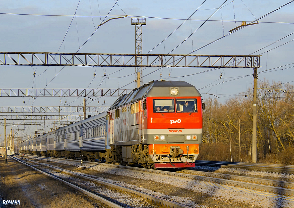 ТЭП70БС-176