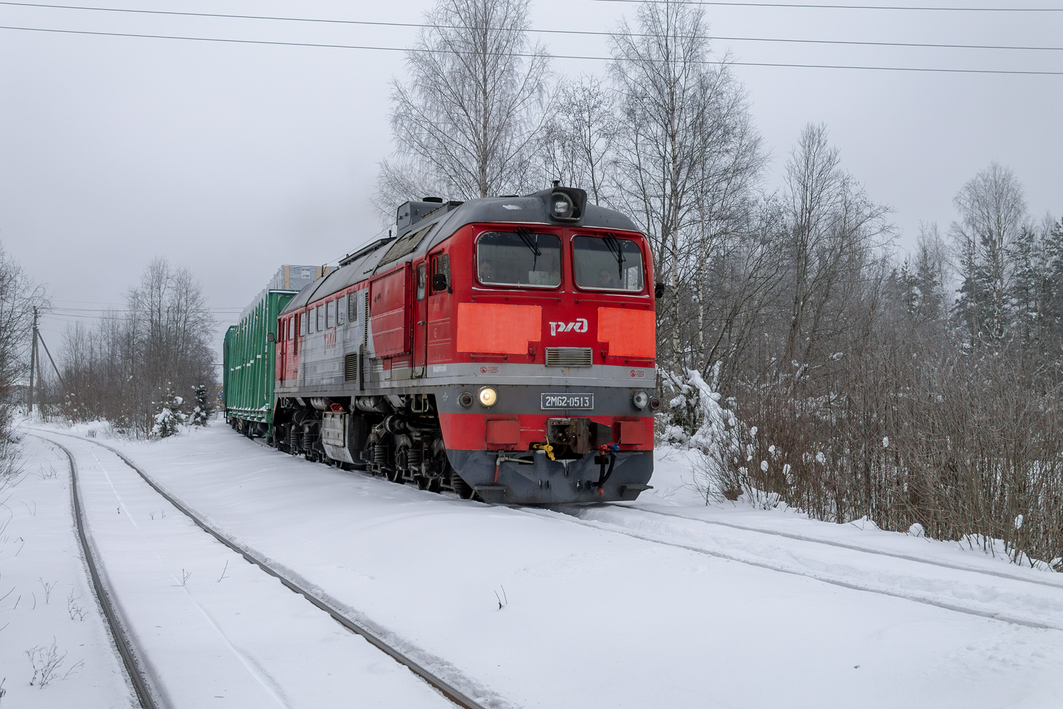 2М62-0513Б