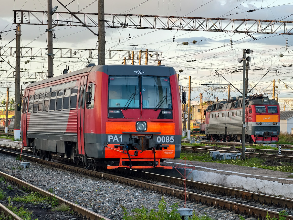 РА1-0085