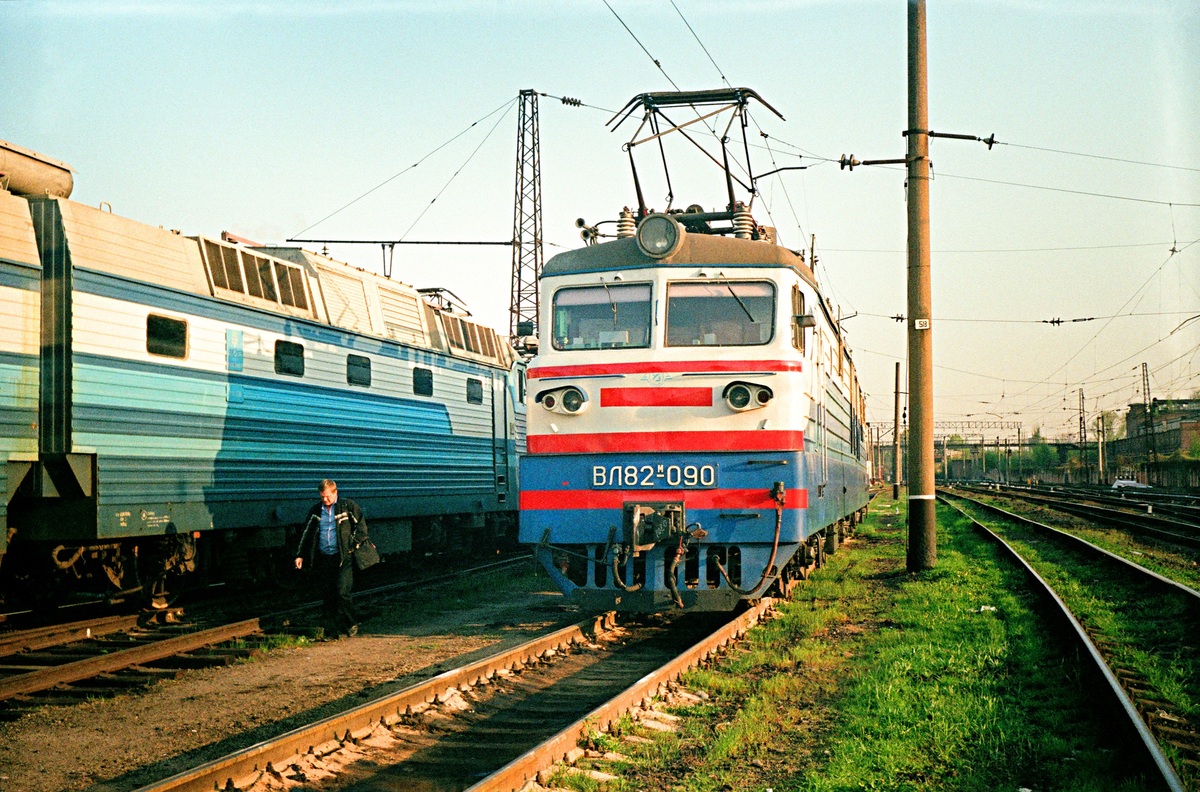 ВЛ82М-090