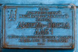 783 КБ