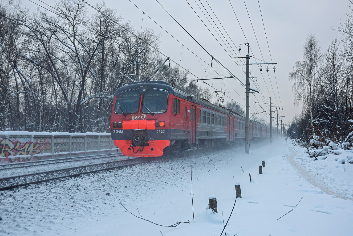 ЭД4М-0157