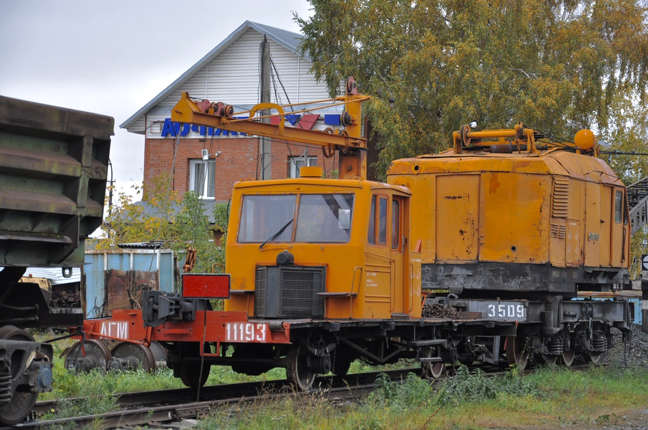 АГМ-11193