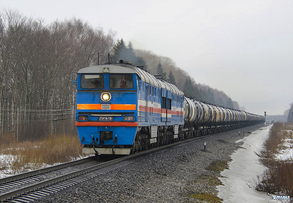 2ТЭ116-730