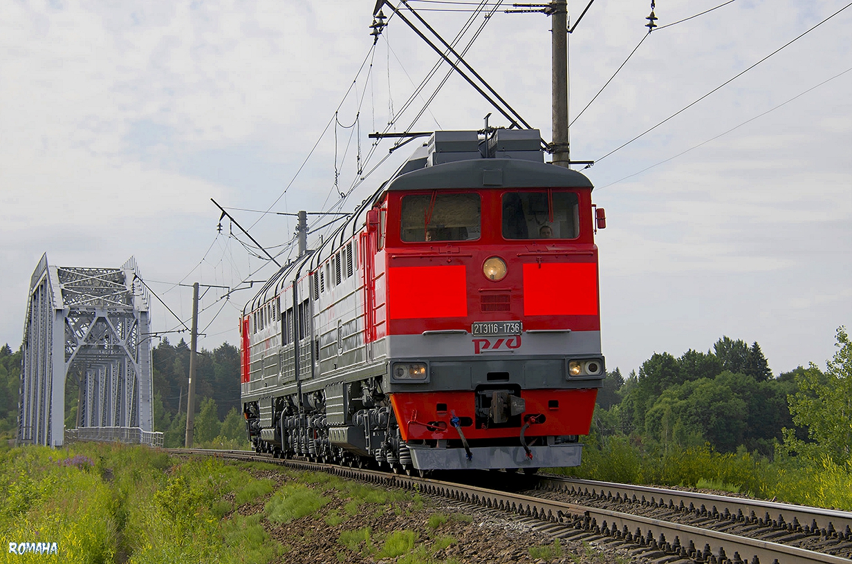 2ТЭ116-1736