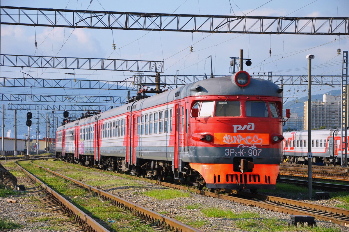 ЭР2К-907