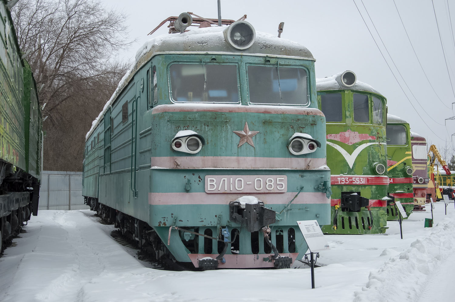 ВЛ10-085